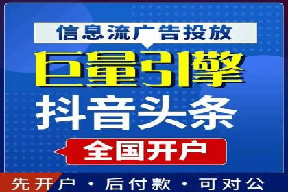 竞价推广开户案例集锦：不同行业的成功经验
