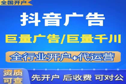 百度推广在旅游行业的应用及效果评估
