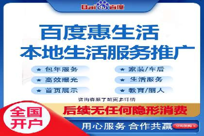如何在短时间内完成网络推广开户？看这里！