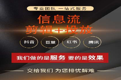 百度竞价托管助力企业营销创新