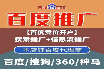 竞价托管实战：sem推广的五大经典案例